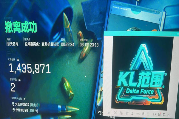 手游三角洲压枪辅助器透视自瞄效果